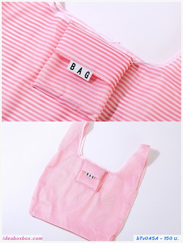 [พรีออเดอร์]ถุงผ้าลดโลกร้อนพับได้ Shopping Bags เซต A (1 ชิ้น)