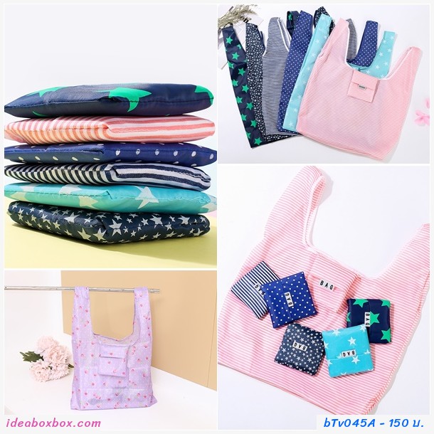 [พรีออเดอร์]ถุงผ้าลดโลกร้อนพับได้ Shopping Bags เซต A (1 ชิ้น)