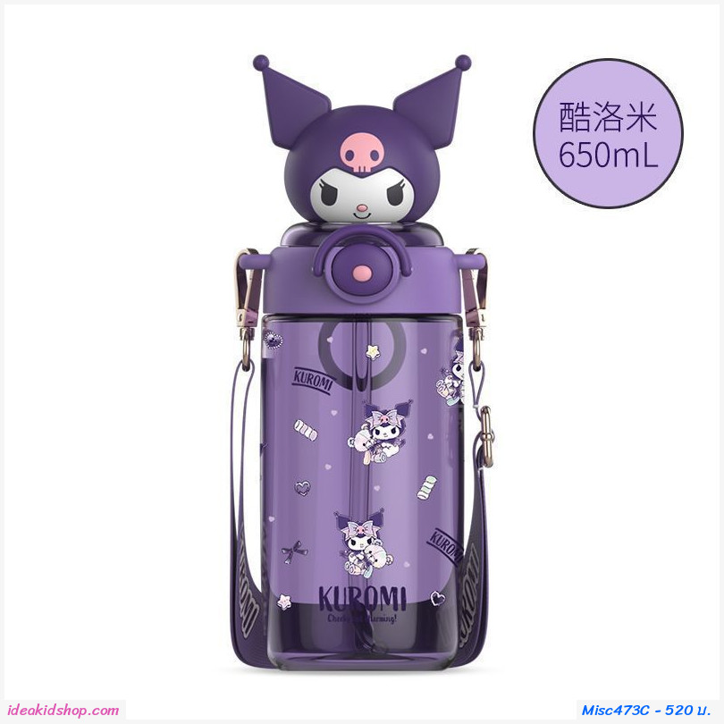 กระติกน้ำหัวการ์ตูน แบบหลอดเด้ง 650 ml.  Kuromi