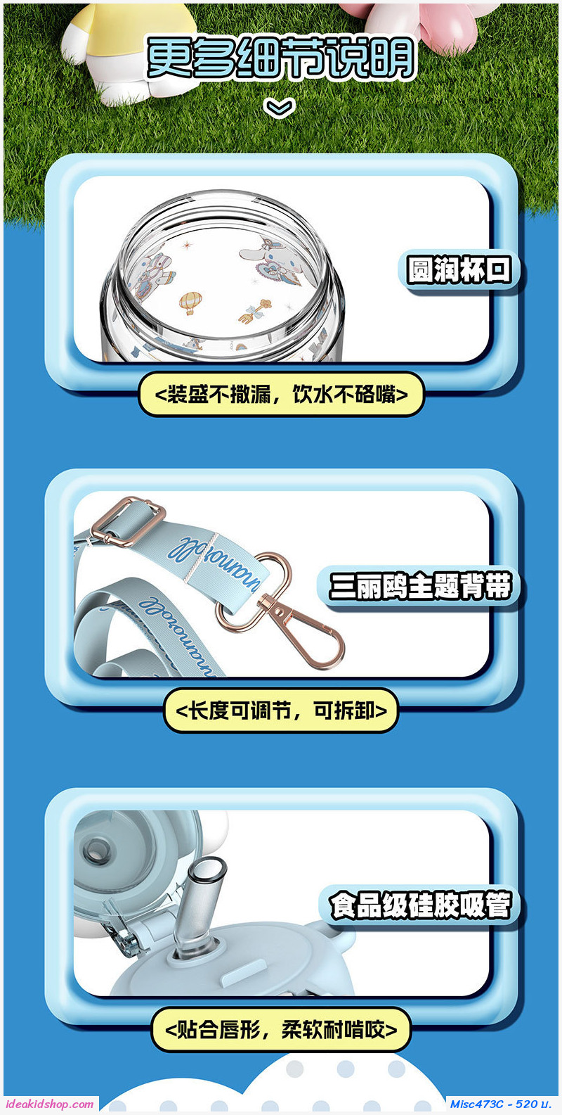 กระติกน้ำหัวการ์ตูน แบบหลอดเด้ง 650 ml.  Kuromi