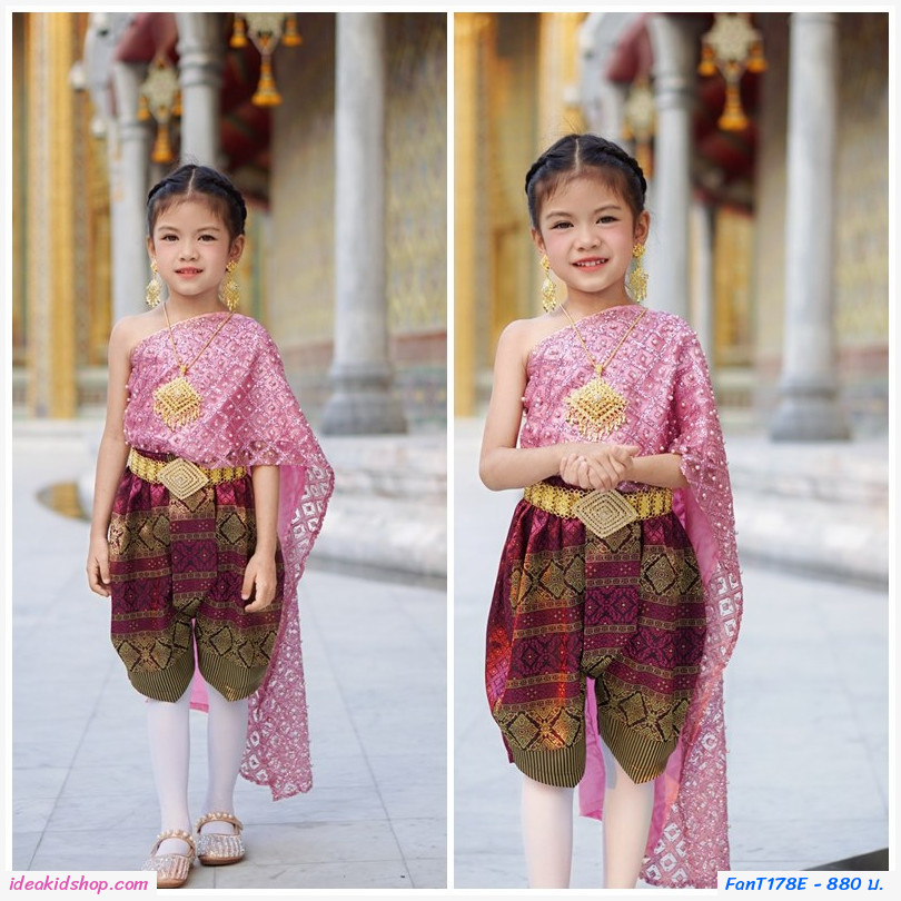 ชุดไทยนางนพมาศ สไบมุก โทนสีชมพู