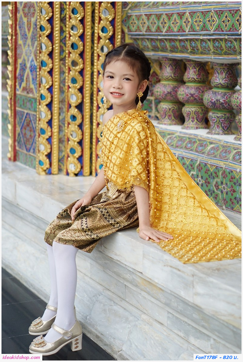 ชุดไทยนางนพมาศ สไบมุก โทนสีทอง