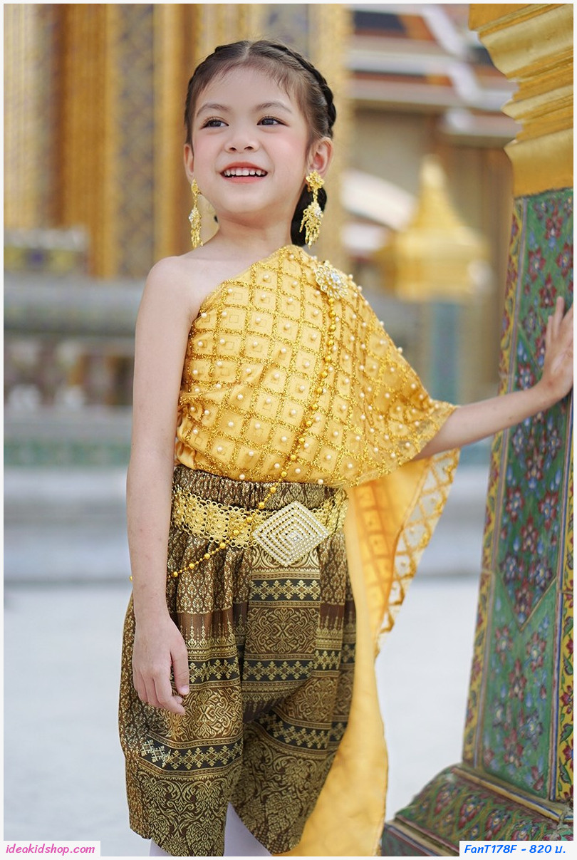 ชุดไทยนางนพมาศ สไบมุก โทนสีทอง