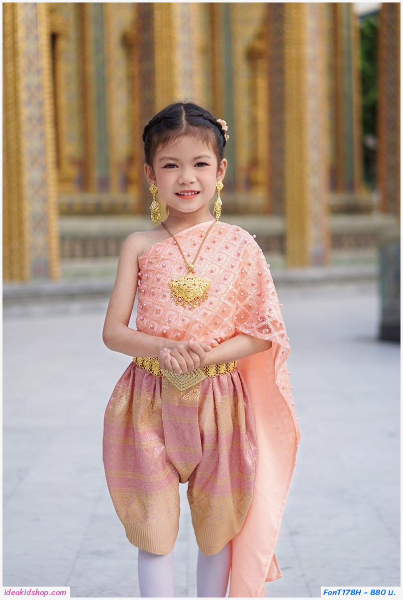ชุดไทยนางนพมาศ สไบมุก โทนสีพีช