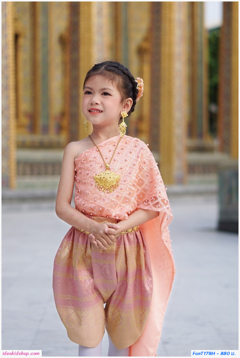 ชุดไทยนางนพมาศ สไบมุก โทนสีพีช
