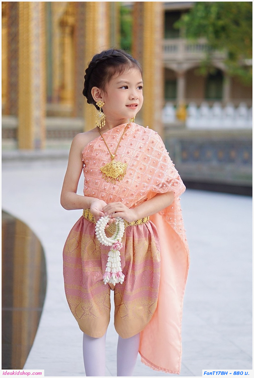 ชุดไทยนางนพมาศ สไบมุก โทนสีพีช