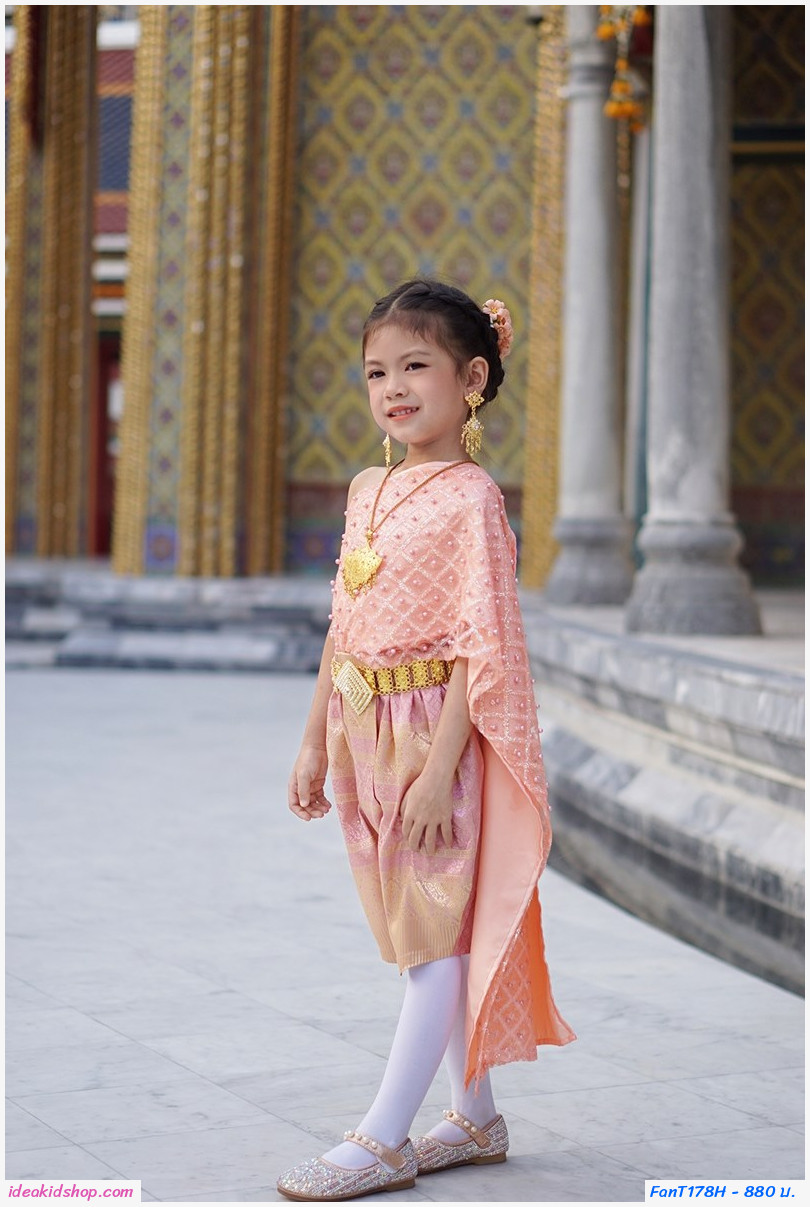 ชุดไทยนางนพมาศ สไบมุก โทนสีพีช