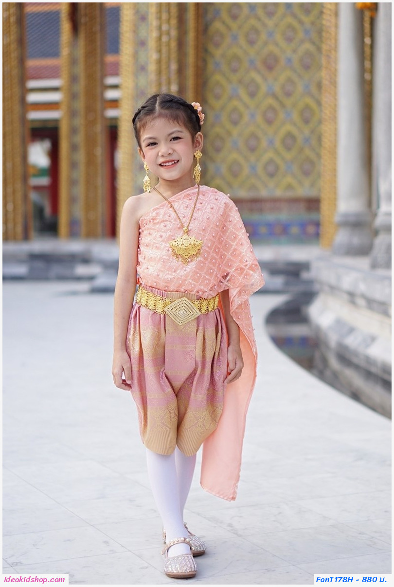 ชุดไทยนางนพมาศ สไบมุก โทนสีพีช