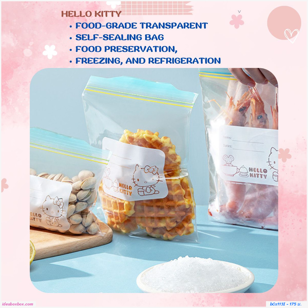 ถุงซิปล็อคถนอมอาหาร Hello Kitty ไซส์ S(40 ใบ)