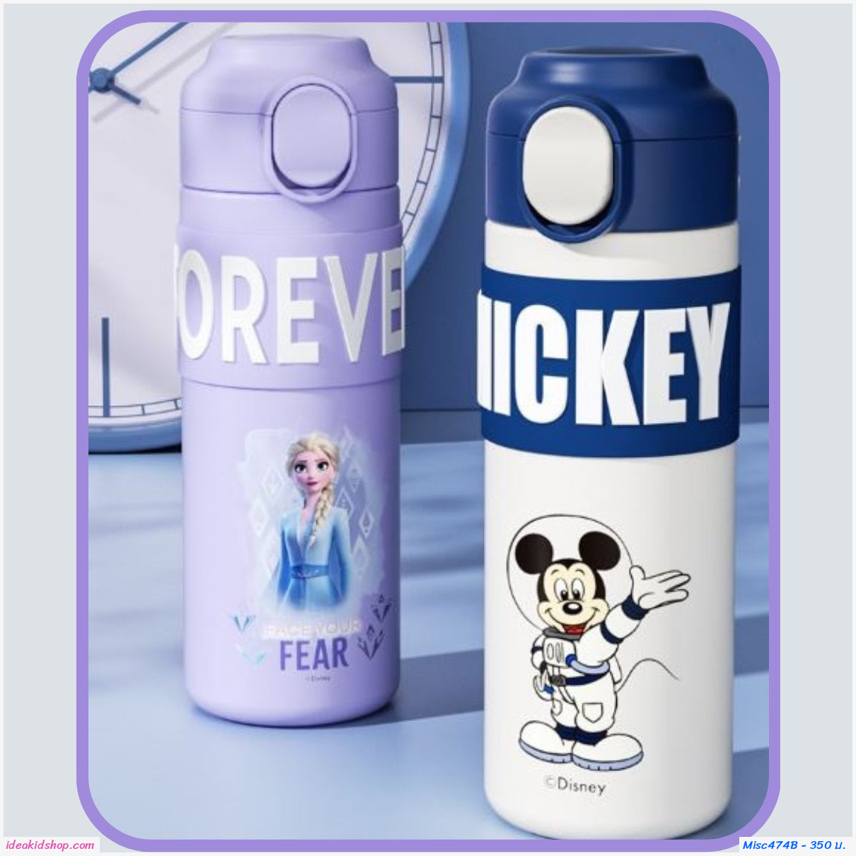 กระติกน้ำหัวการ์ตูน Thermos Cup 320ml ลาย Spider Man