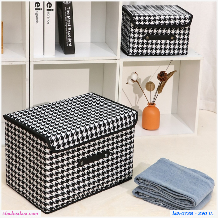 [พรีออเดอร์]กล่องผ้าเก็บของอเนกประสงค์ ชิโนริ สีฟ้า