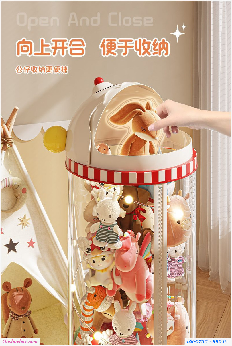 [พรีออเดอร์]กล่องโหลทรงสูงเก็บตุ๊กตา หัวตุ๊กตา มีไฟ+ซิป+ล้อ (ขนาด L สูง 173.5cm.)