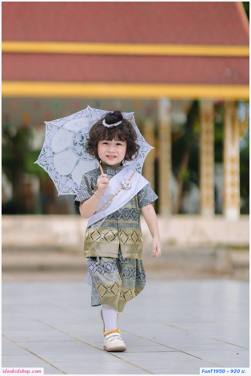 [สีพิเศษ สั่งตัดรอ 3 วัน]ชุดไทยเด็กชายไหมทั้งชุด พร้อมผ้าคาดซาติน สีเทา
