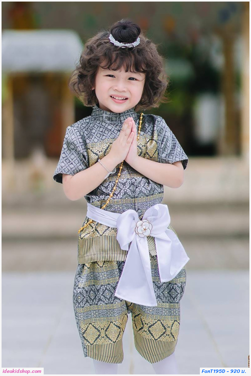 [สีพิเศษ สั่งตัดรอ 3 วัน]ชุดไทยเด็กชายไหมทั้งชุด พร้อมผ้าคาดซาติน สีเทา
