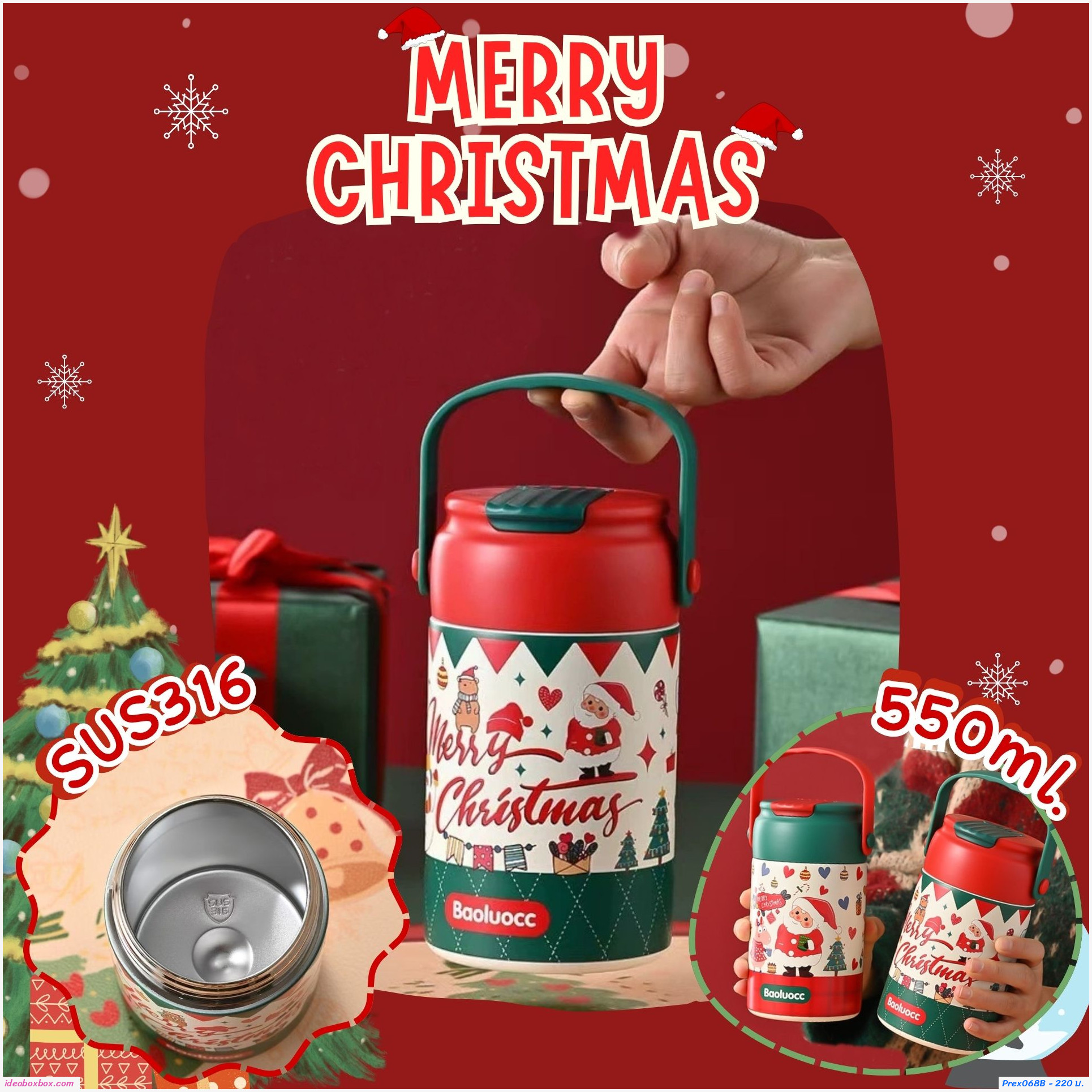 [พรีออเดอร์ รอ 7-10 วัน] กระติกน้ำเก็บอุณหภูมิ Christmas gift  แบบ B