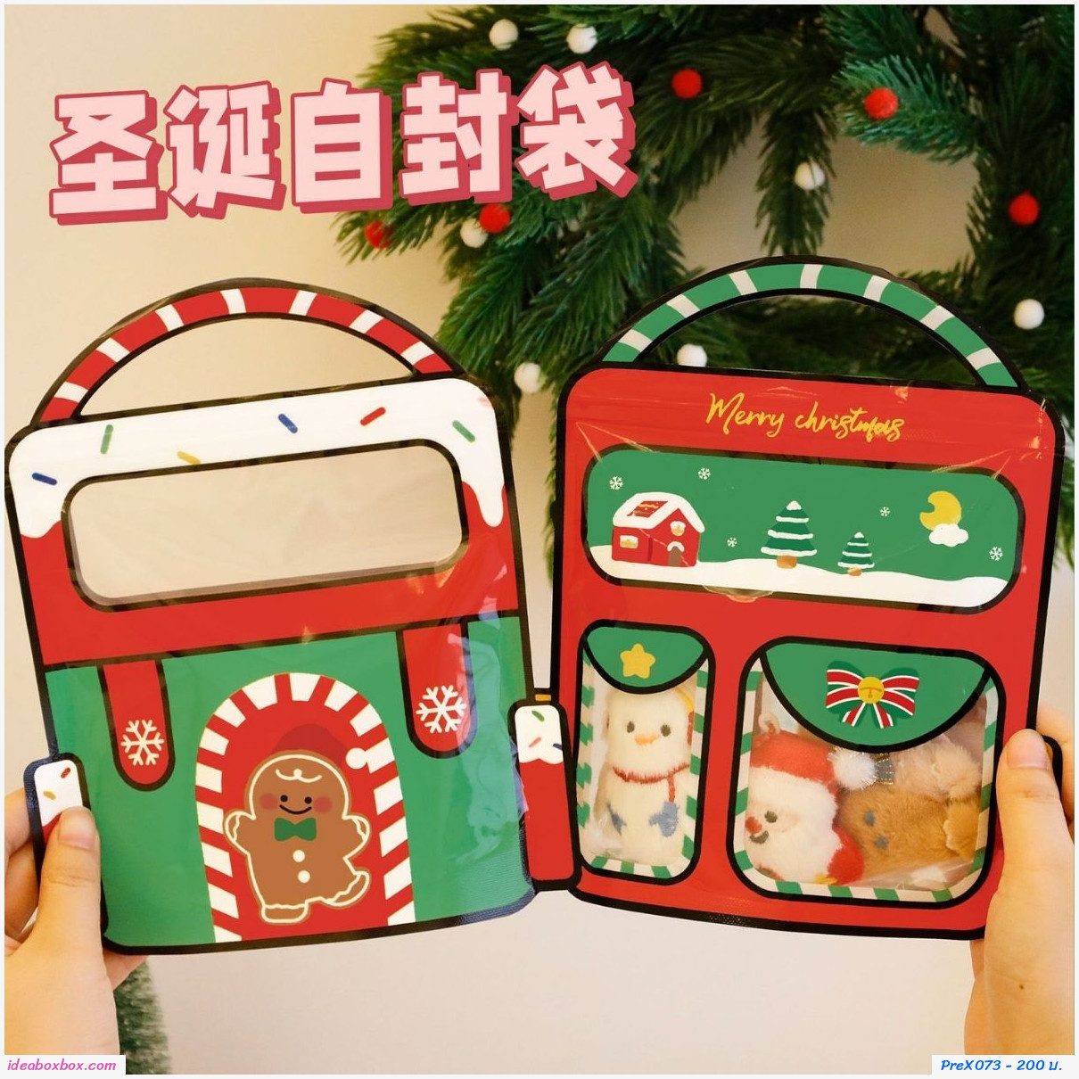 [พรีออเดอร์ รอ 10-15 วัน] ถุงใส่ของขวัญ Cartoon Gift Bag เฉพาะถุง(แพค 40 ชิ้น)