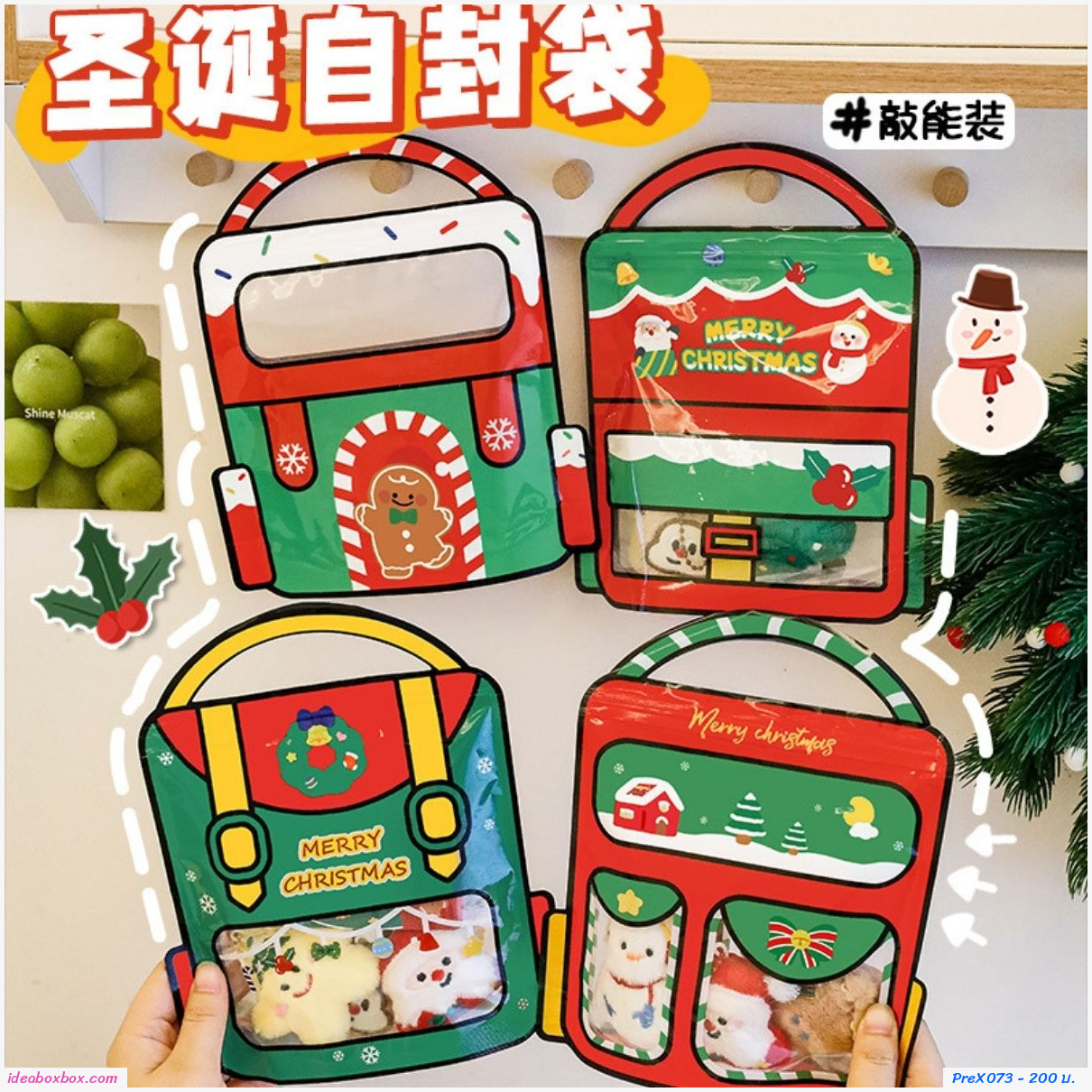 [พรีออเดอร์ รอ 10-15 วัน] ถุงใส่ของขวัญ Cartoon Gift Bag เฉพาะถุง(แพค 40 ชิ้น)