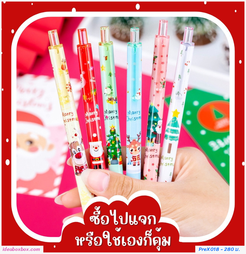 ปากกาหมึก Christmas แจกวัน Xmas (เซต 30 แท่ง คละลาย)