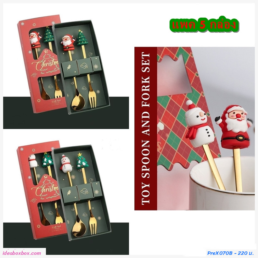 [พรีออเดอร์] กิ๊บเซตช้อนกาแฟ Xmas 2 คัน(แพค 5 เซต)