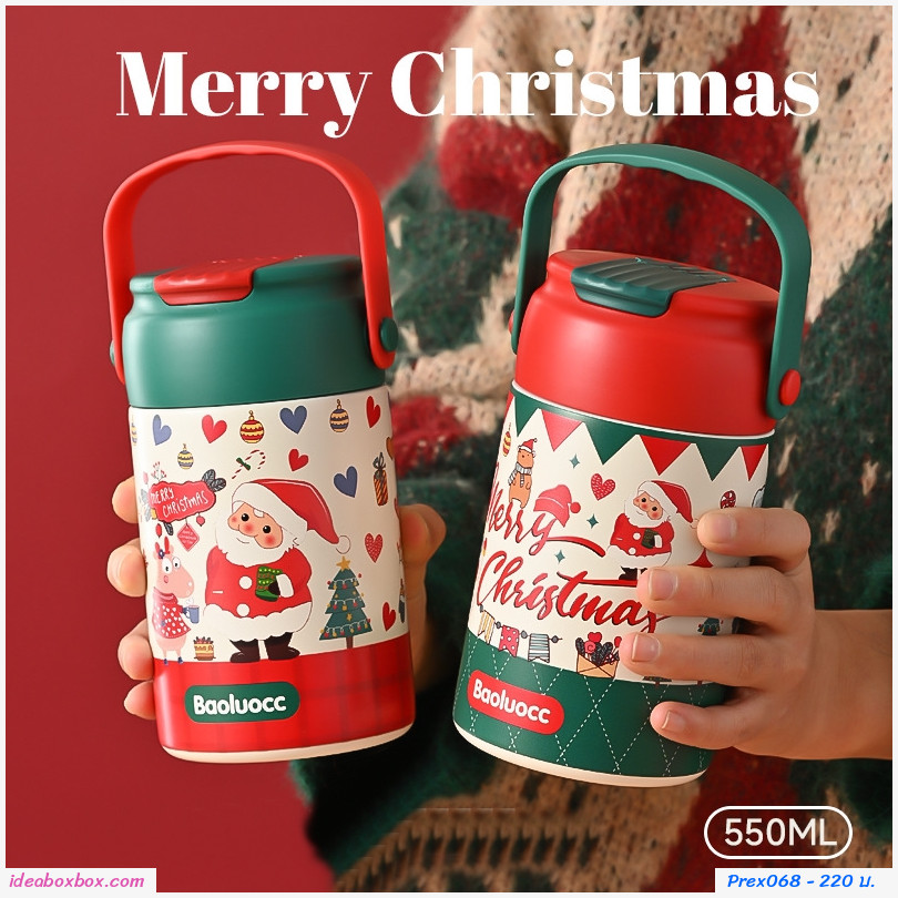 กระติกน้ำเก็บอุณหภูมิ  Xmas gift  แบบ A