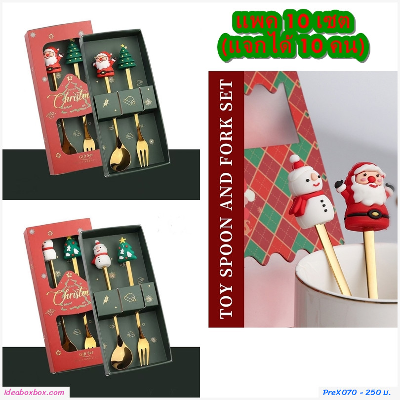 กิ๊บเซตช้อนกาแฟ Xmas 2 คัน(แพค 10 เซต)