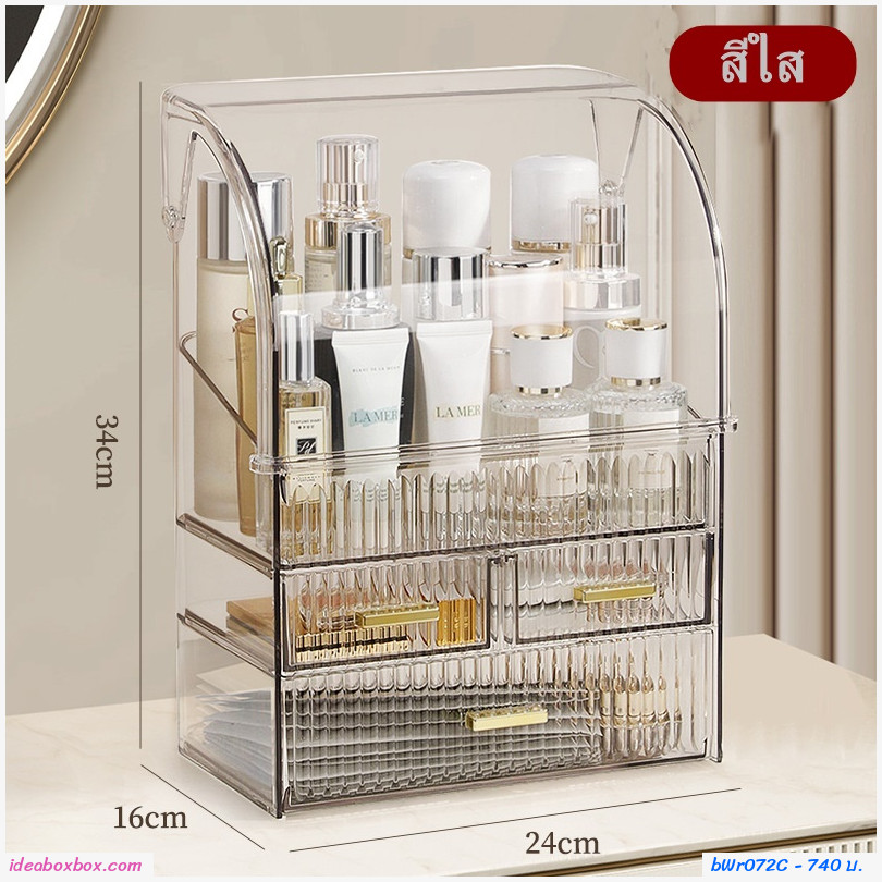 [พรีออเดอร์]กล่องลิ้นชักจัดระเบียบเก็บเครื่องสำอาง Skincare สีใส