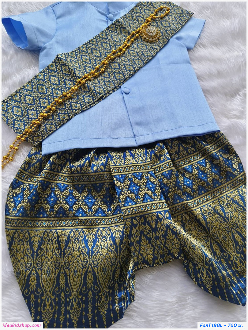 ชุดไทยเด็กชายแขนสั้นพร้อมผ้าพาด พี่หมื่น สีฟ้าน้ำเงิน