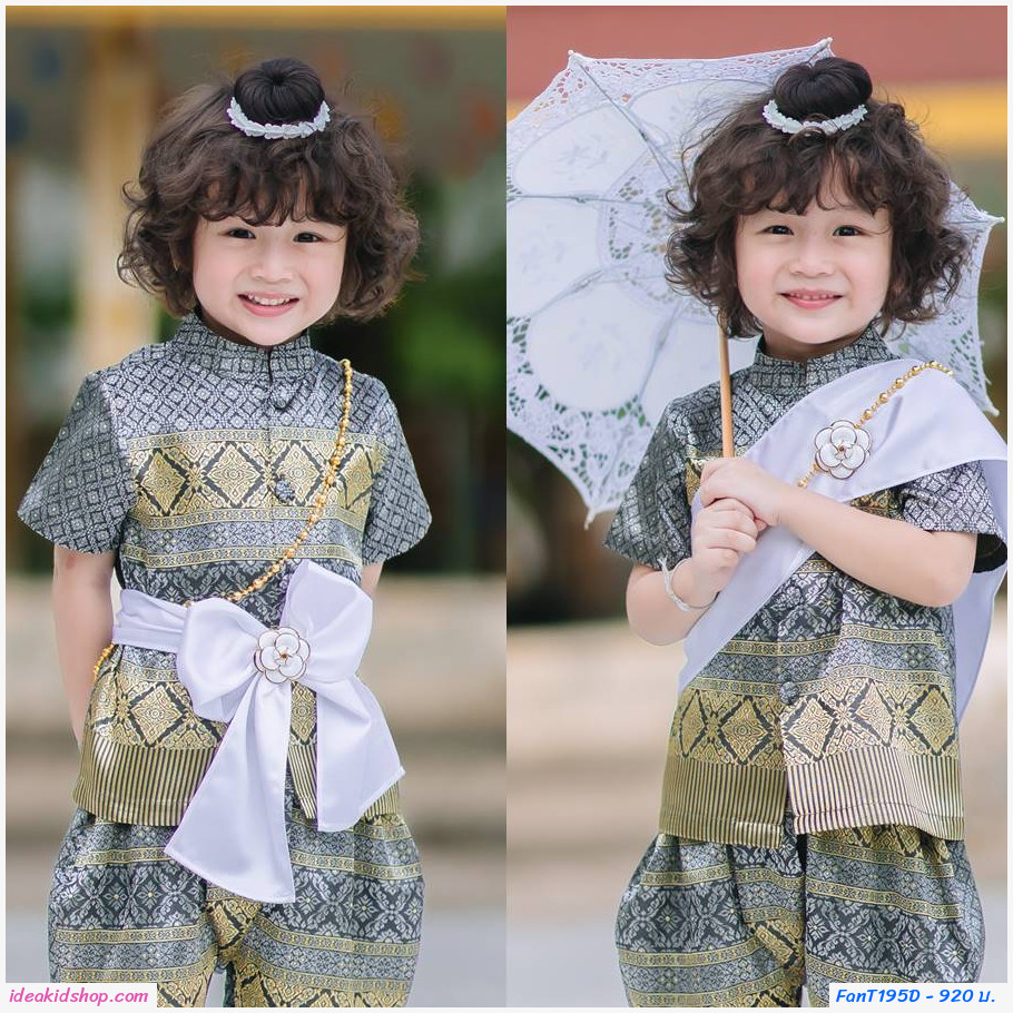 ชุดไทยเด็กชายไหมทั้งชุด พร้อมผ้าคาดซาติน สีเทา