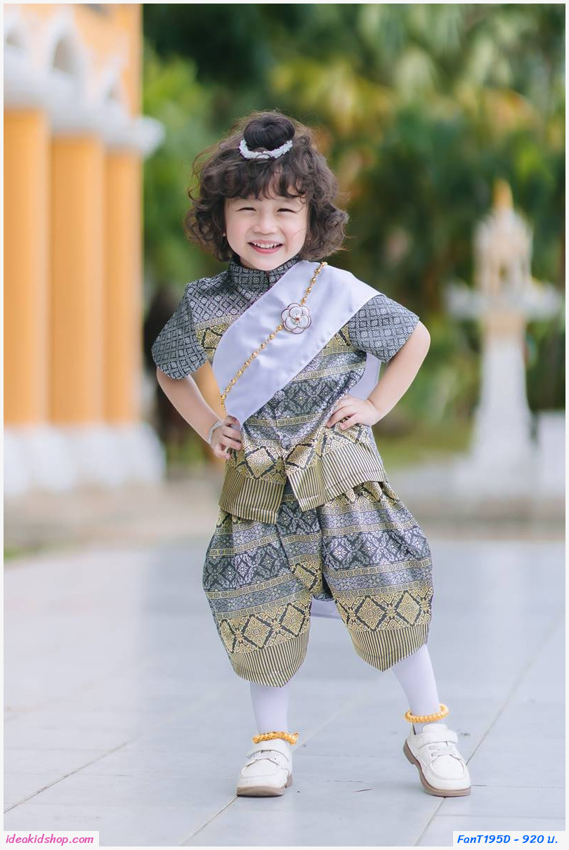ชุดไทยเด็กชายไหมทั้งชุด พร้อมผ้าคาดซาติน สีเทา