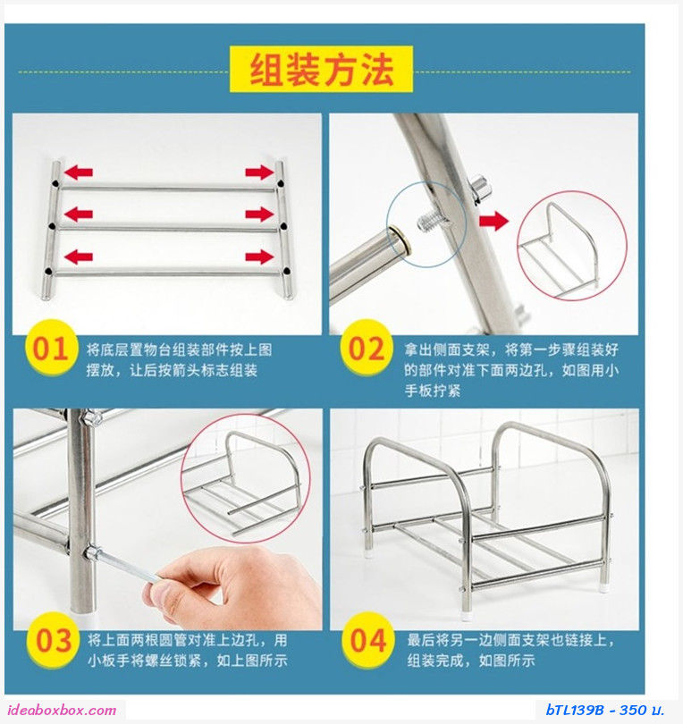 ที่วางกะละมัง stainless steel  แบบใหญ่