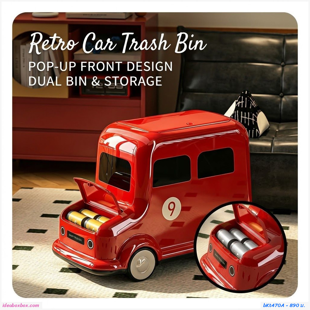 ถังขยะรถบัส ตกแต่งห้อง Retro Bus Car พร้อมล้อเลื่อน ขนาด 12L สีแดง