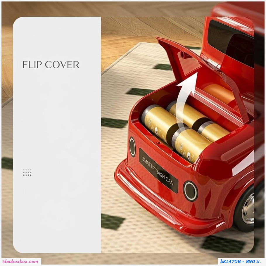 ถังขยะรถบัส ตกแต่งห้อง Retro Bus Car พร้อมล้อเลื่อน ขนาด 12L สีเขียว