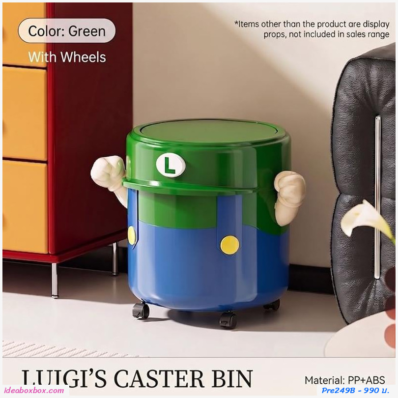 [พรีออเดอร์]ถังขยะลายการ์ตูน Luigi พร้อมล้อเลื่อน ขนาด 13L