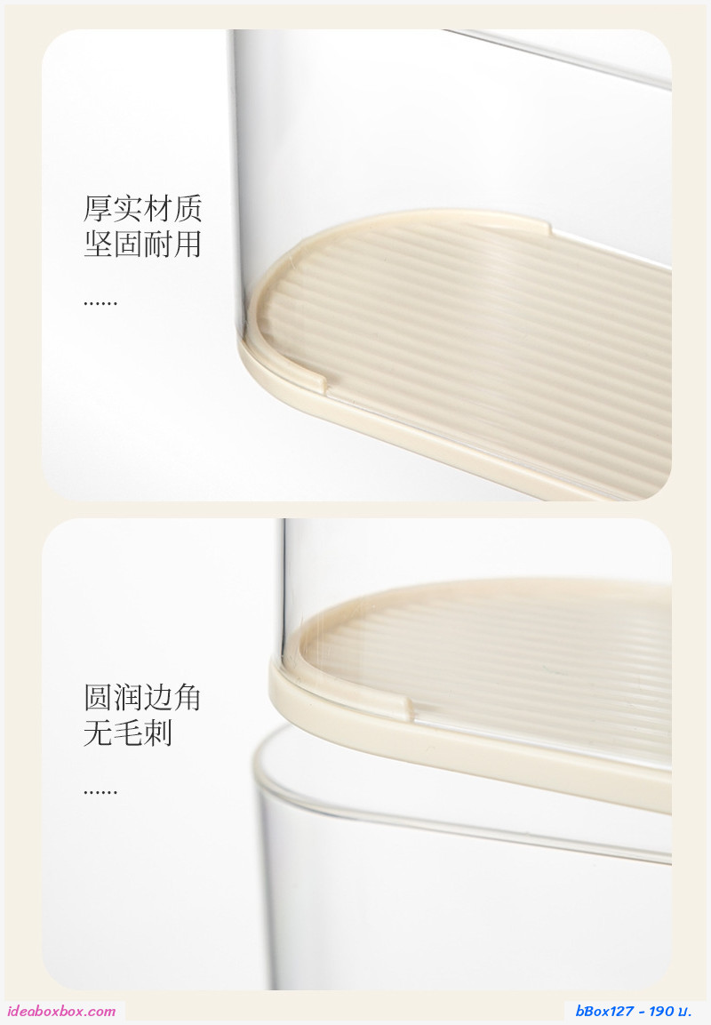 [พรีออเดอร์]กล่องโชว์โมเดล Pop Mart blind box storage box สีครีม 31.5x10x19