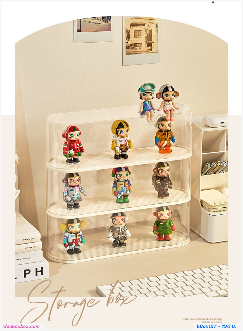 [พรีออเดอร์]กล่องโชว์โมเดล Pop Mart blind box storage box สีครีม 31.5x10x19