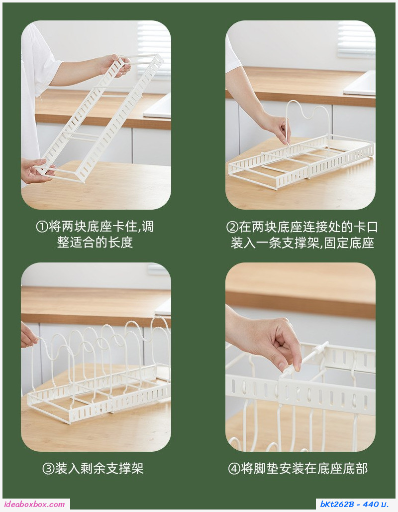 [พรีออเดอร์]ชั้นวางหม้อ กระทะ Storage Rack 8 Layers สีขาว