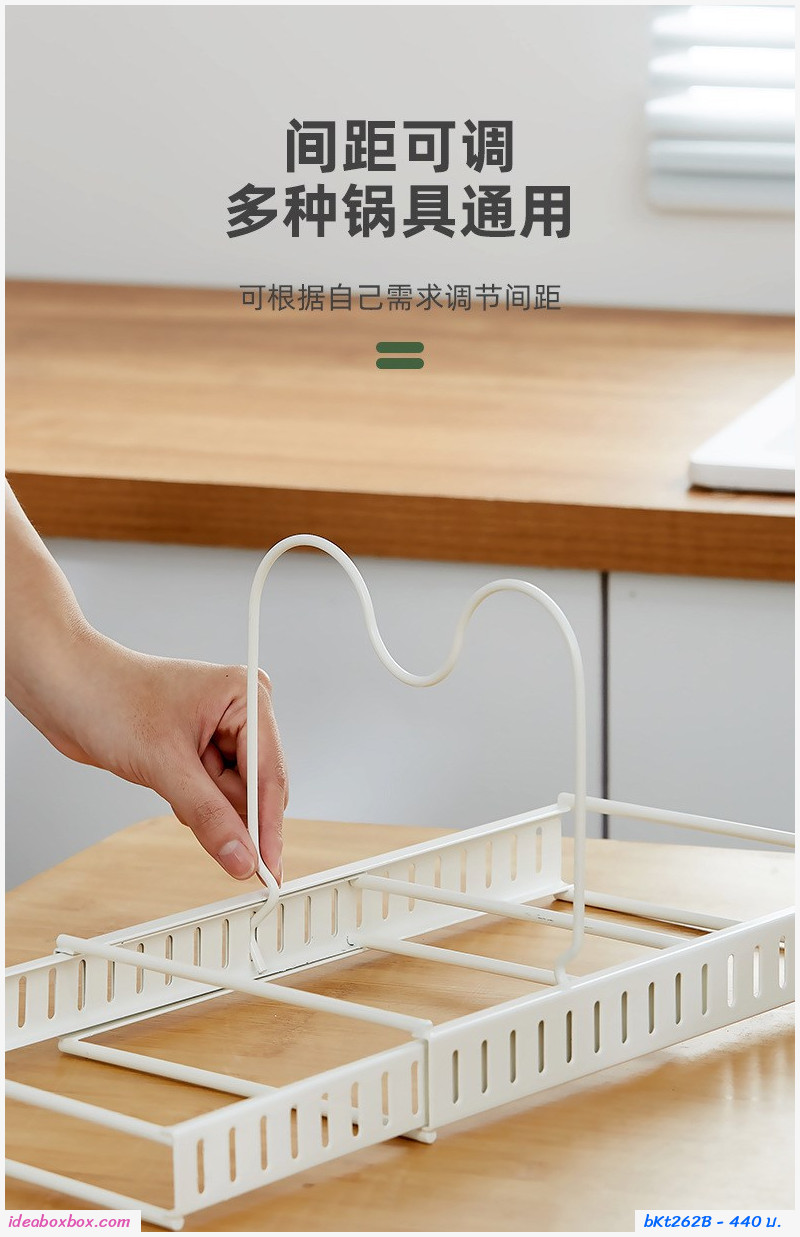 [พรีออเดอร์]ชั้นวางหม้อ กระทะ Storage Rack 8 Layers สีขาว