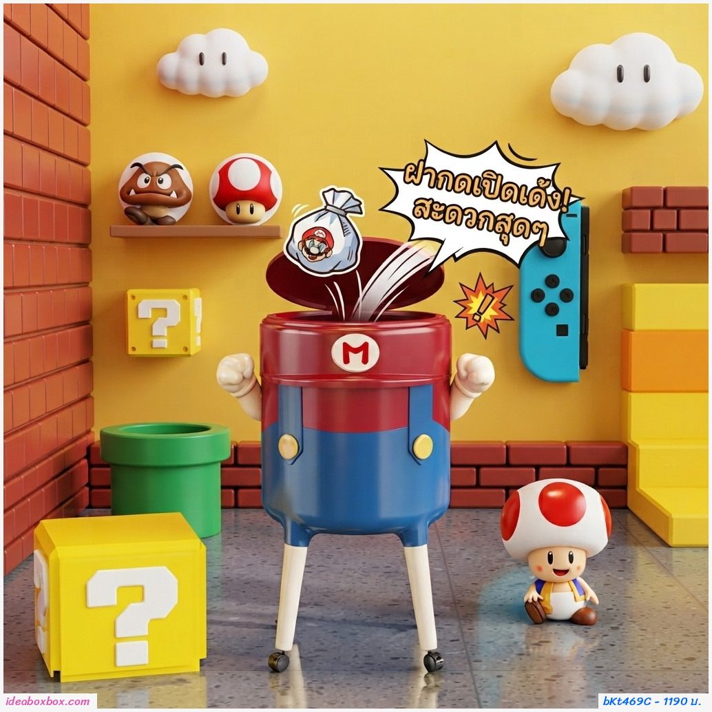 ถังขยะลายการ์ตูน Mario พร้อมล้อเลื่อน มีขาแบบเตี้ย ขนาด 13L 