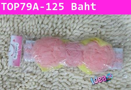 ผ้าคาดผม โบว์ใหญ่ใจหวานชมพูเหลือง