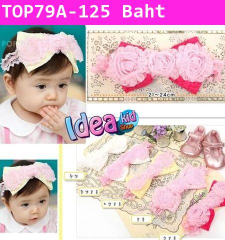 ผ้าคาดผม โบว์ใหญ่ใจหวานชมพูเหลือง