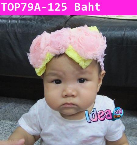 ผ้าคาดผม โบว์ใหญ่ใจหวานชมพูเหลือง
