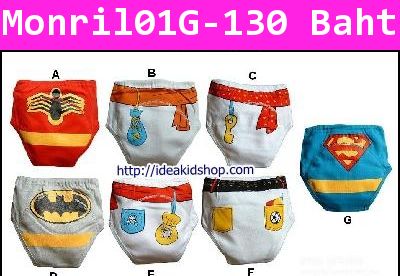 กางเกงซับฉี่ Monril สีฟ้าซุปเปอร์แมน