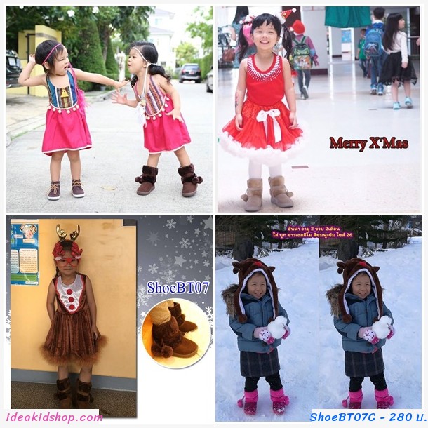 รองเท้าบูท ชาวเอสกิโม สีน้ำตาลเข้ม