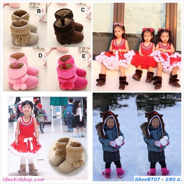 รองเท้าบูท ชาวเอสกิโม สีน้ำตาลเข้ม