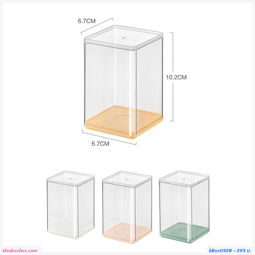 กล่องโชว์โมเดล Cool Action Figure Box (เซต 6 ใบ) สีชมพู