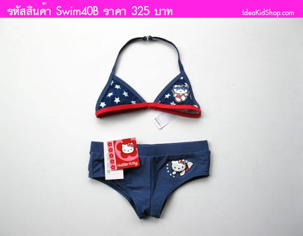 ชุดว่ายน้ำ ทูพีช Hello Kitty สุดเซ็กซี่